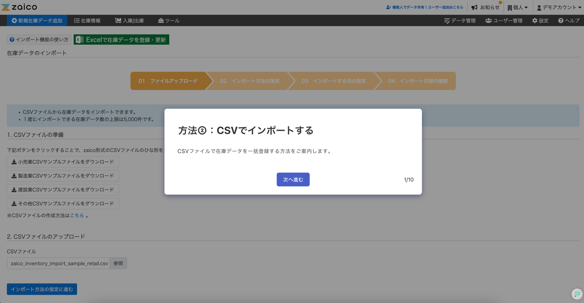 スクリーンショット 2024-11-26 18.00.01