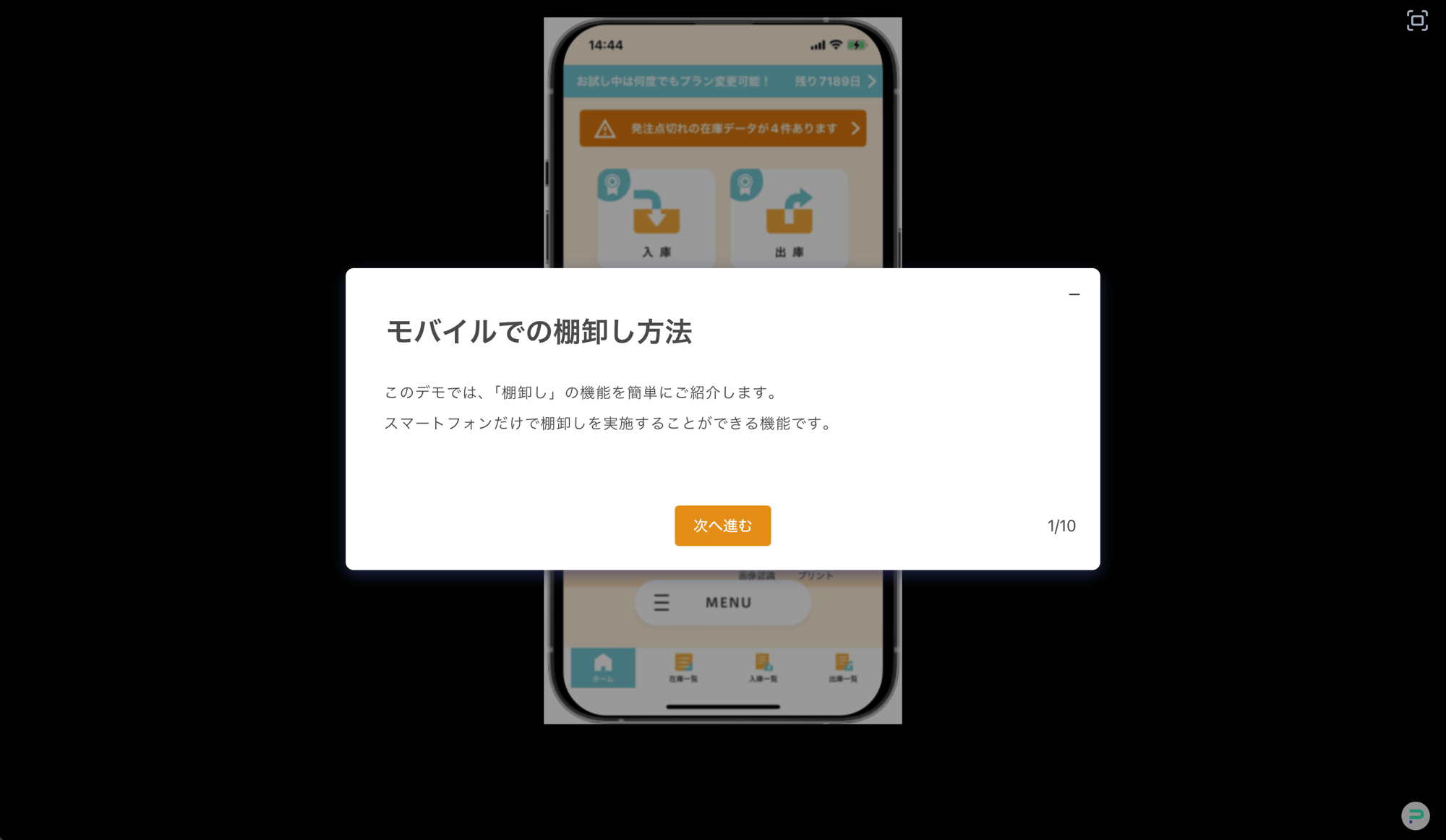 スクリーンショット 2025-05-16 13.55.31