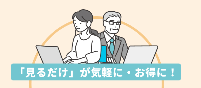 zaicoの閲覧ユーザー権限を活用している様子